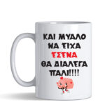 kai mualo na eixa