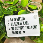 tin mama