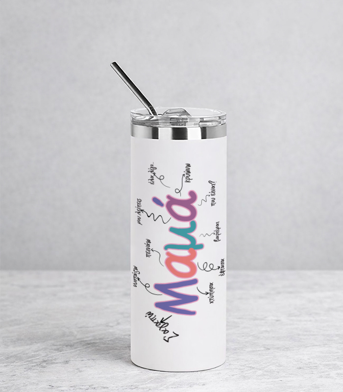 MAMA Μαμά - Ποτήρι Θερμός 480ml