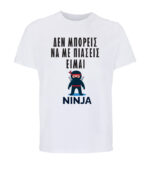 NINJA