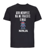 NINJA