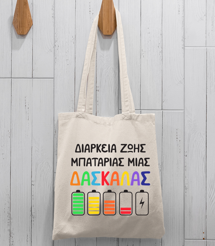 battary level totebag