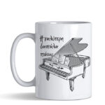 daskala pianou