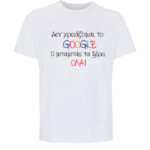mpampas google