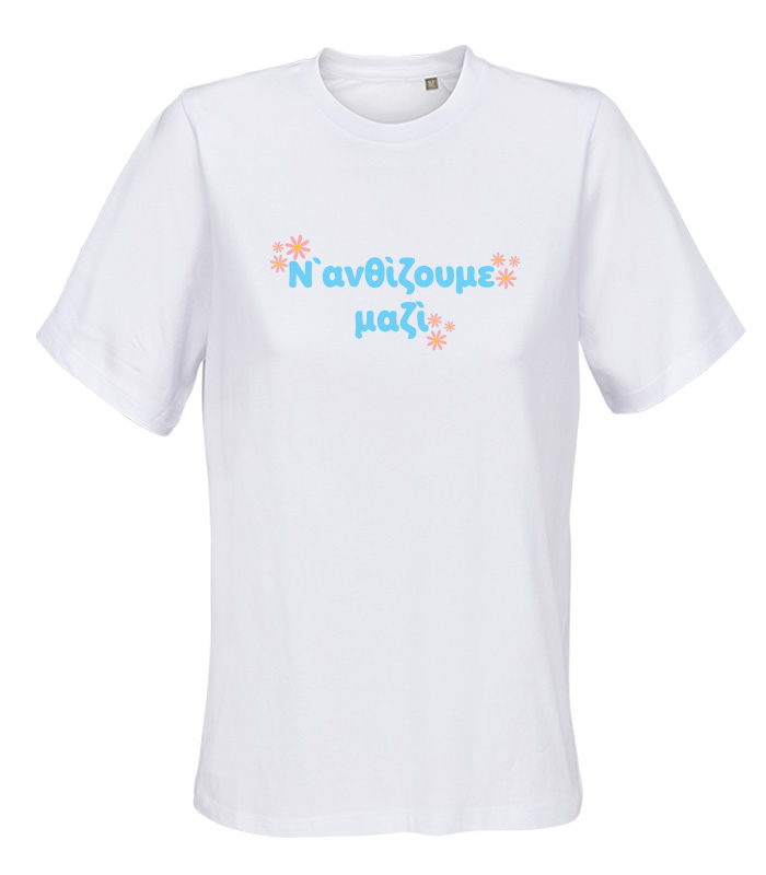 antizoume
