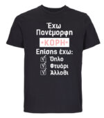 kori