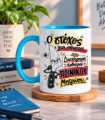 Στόχος για σήμερα