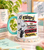 Στόχος για σήμερα