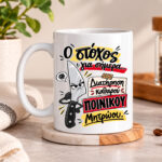 Στόχος για σήμερα