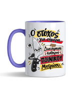 Στόχος για σήμερα