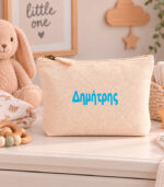 Νεσεσέρ Little baby things boy