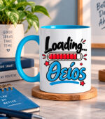 Κούπα για τον θείο - Loading θείος