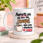 afiste na pio kafe