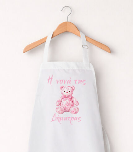 baby dior pink