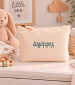 Νεσεσέρ Emergency baby kit
