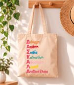 Tote Bag Δασκάλα