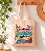 Tote Bag Η καλύτερη δασκάλα αγγλικών