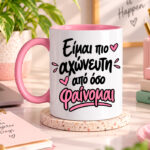 Είμαι πιο αχώνευτη από όσο φαίνομαι