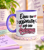 Είμαι πιο αχώνευτη από όσο φαίνομαι