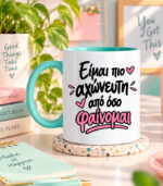 Είμαι πιο αχώνευτη από όσο φαίνομαι