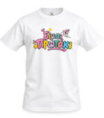 Παιδικό T-shirt Πρώτη μέρα στο σχολείο "Είμαι Πρωτάκι"