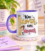 Κούπα Και κοντή και νευρική