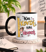 Κούπα Και κοντή και νευρική