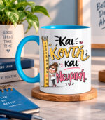 Κούπα Και κοντή και νευρική