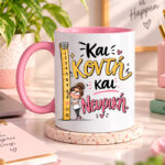 Κούπα Και κοντή και νευρική-LIMEPIX