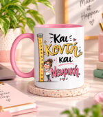 Κούπα Και κοντή και νευρική-LIMEPIX