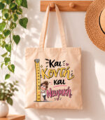 Tote Bag Κοντή και νευρική