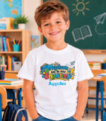 Παιδικό T-shirt Μεγάλωσα και θα πάω δημοτικό