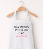 oxi nona