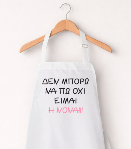 oxi nona