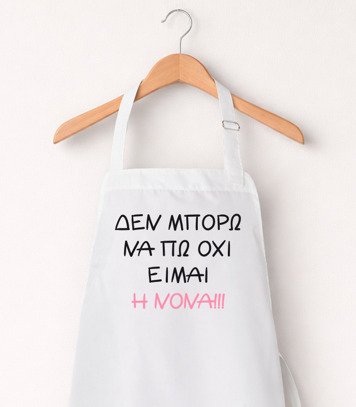 oxi nona