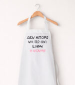 oxi nona
