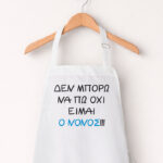 oxi nonos