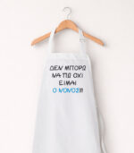 oxi nonos
