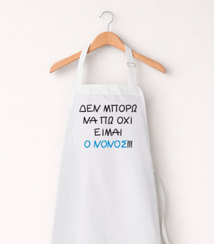 oxi nonos