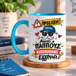 Αυτός ο παππούς κακομαθαίνει εγγόνια-LIMEPIX
