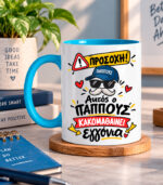 Αυτός ο παππούς κακομαθαίνει εγγόνια-LIMEPIX
