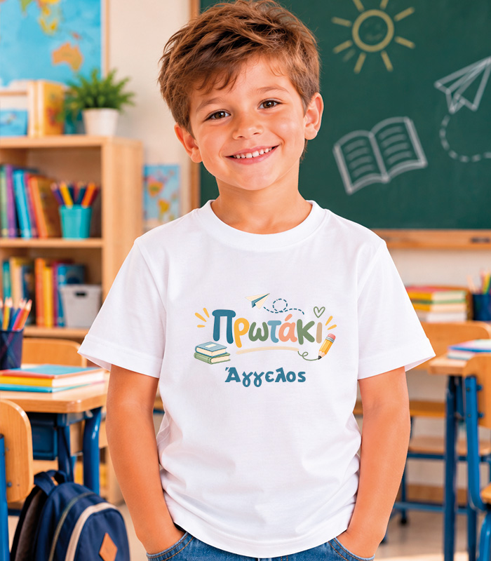 protaki clear boy Παιδικό T-shirt Πρώτη μέρα στο σχολείο "Πρωτάκι"