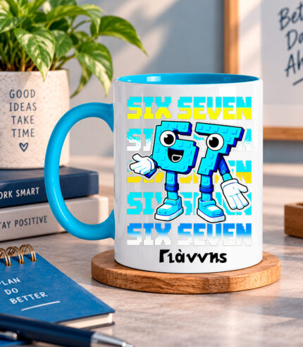 six seven κούπα
