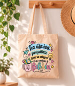 Tote Bag Όλα όσα μου μάθατε