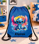 Τσάντα Πλάτης με Κορδόνια – Stitch