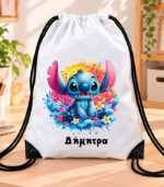 Τσάντα Πλάτης με Κορδόνια – Stitch