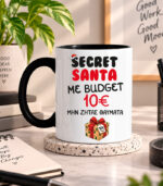 Κούπα – Secret Santa
