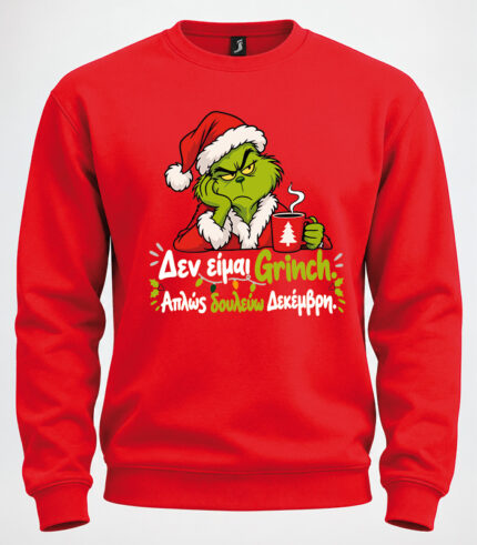 Δεν είμαι Grinch – Χριστουγεννιάτικο Φούτερ