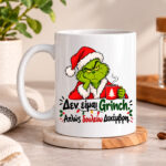 Κούπα – Δεν είμαι Grinch
