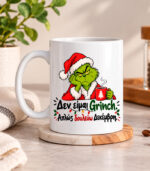 Κούπα – Δεν είμαι Grinch